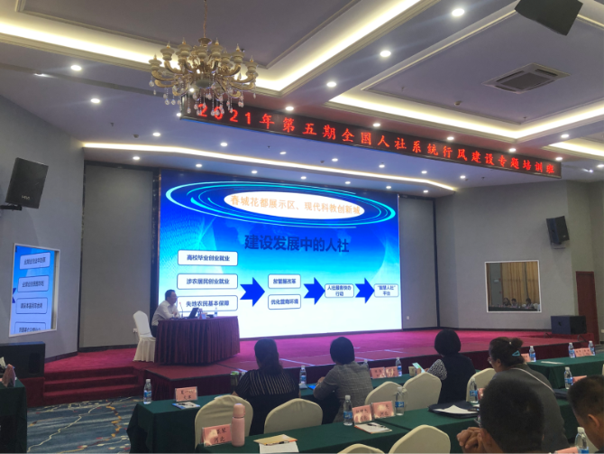 被推往全國的“呈貢經(jīng)驗”1