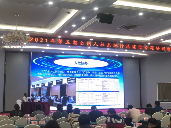 被推往全國的“呈貢經(jīng)驗”2