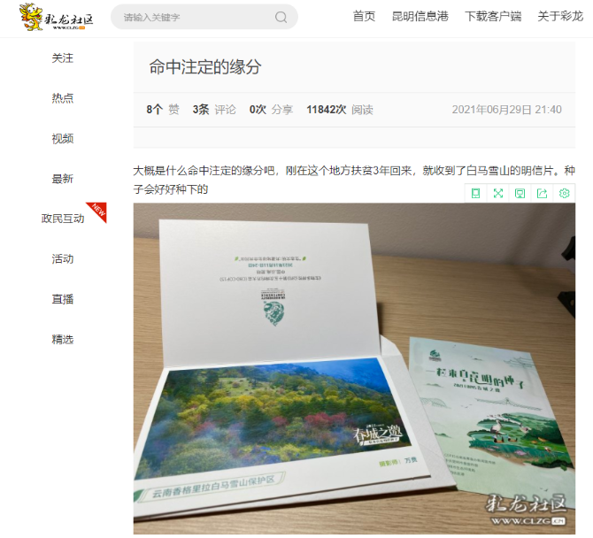 企業(yè)微信截圖_16261458338073 企業(yè)微信截圖_16261458338073