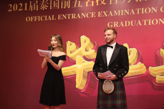 微信圖片_20210713145551 微信圖片_20210713145551