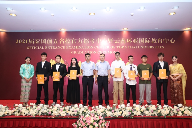 微信圖片_20210713145635 微信圖片_20210713145635