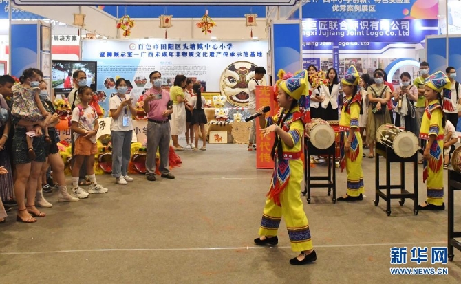 傳承優(yōu)秀文化 分享歡樂假期1 傳承優(yōu)秀文化 分享歡樂假期1