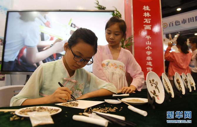 傳承優(yōu)秀文化 分享歡樂假期5 傳承優(yōu)秀文化 分享歡樂假期5