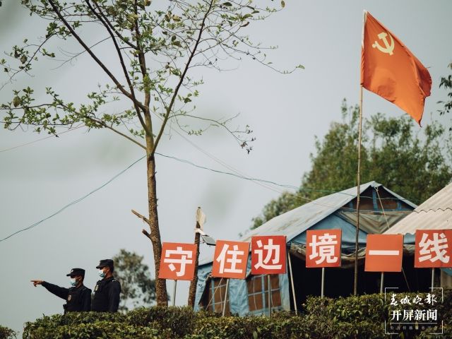 97公里執(zhí)勤點:全力筑牢疫情防控安全屏障