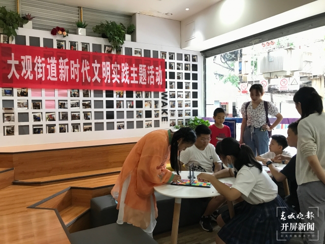 每周兩天，大觀街道開展活動豐富未成年人暑期生活2