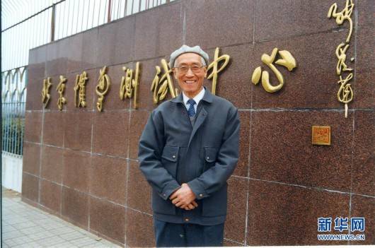 e51022e3d72f412eabf2ac7e3286f9f7