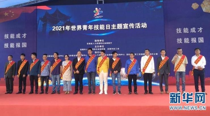 微信截圖_20210720092045 微信截圖_20210720092045