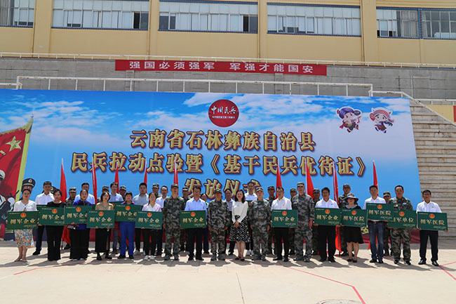 微信圖片_20210720100733