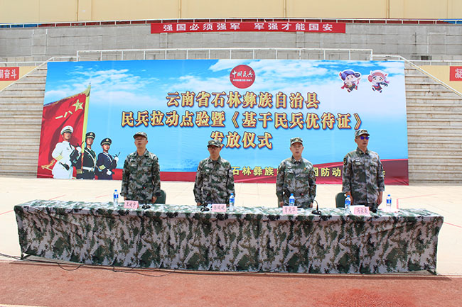 微信圖片_20210720100721