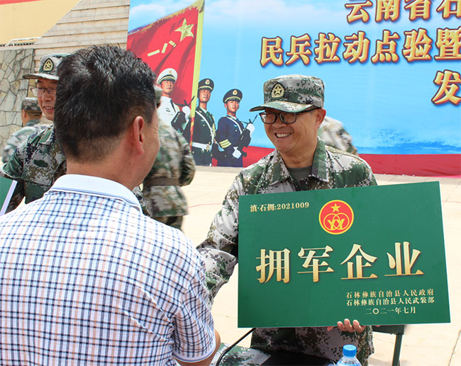 微信圖片_20210720100735 拷貝