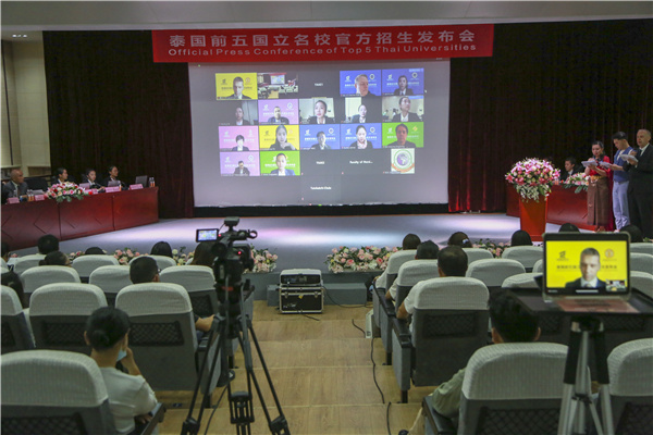 微信圖片_20210720144815 微信圖片_20210720144815