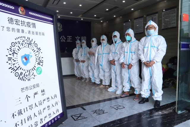 云南芒市押解8名犯罪嫌疑人公開指認現(xiàn)場（德宏邊境管理支隊 供圖）