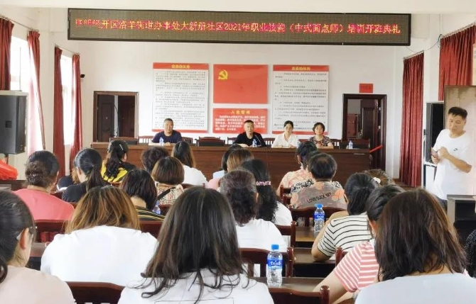 微信圖片_20210723093925