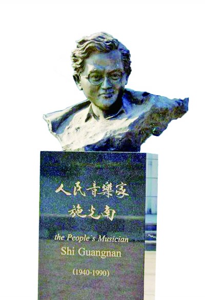 億萬人民縱情唱 改革開放贊歌揚 億萬人民縱情唱 改革開放贊歌揚