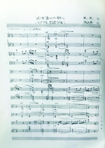 億萬人民縱情唱 改革開放贊歌揚 億萬人民縱情唱 改革開放贊歌揚