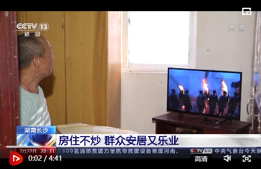 點擊查看視頻 點擊查看視頻