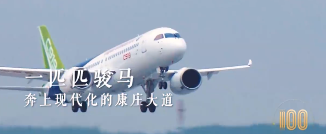 微信截圖_20210723172037