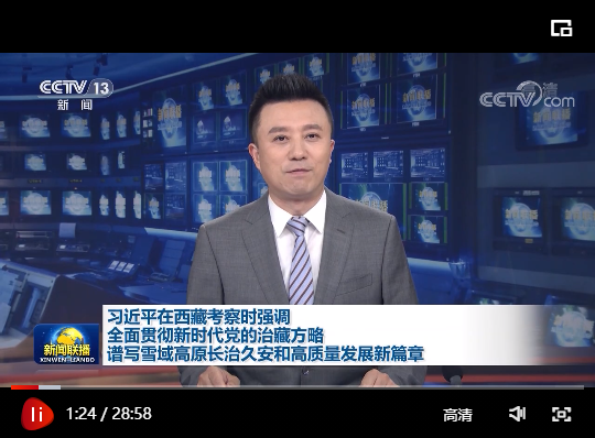 微信截圖_20210724085529