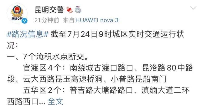 微信圖片_20210724143101 微信圖片_20210724143101