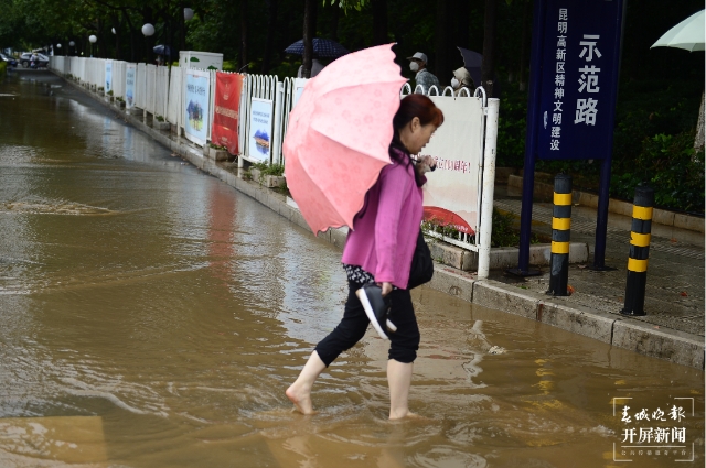 強(qiáng)降雨后昆明海源中路斷交，水深處達(dá)30mm 春城晚報(bào)-開屏新聞?dòng)浾?孫琴霞 文 龍宇丹 攝