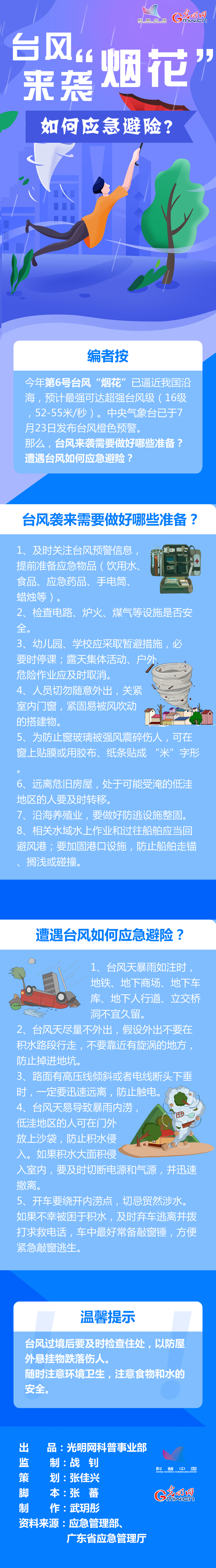 94c69122e4b72264c36801