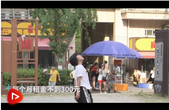 微信截圖_20210725211534