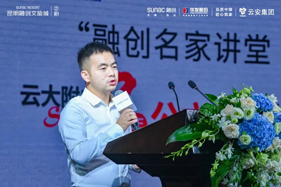 昆明融創(chuàng)文旅城項(xiàng)目總經(jīng)理榮義重