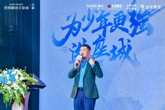 融創(chuàng)云南公司片區(qū)營(yíng)銷(xiāo)副總張穩(wěn)