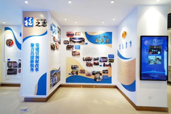 晉寧區(qū)稅務文化展廳(1)