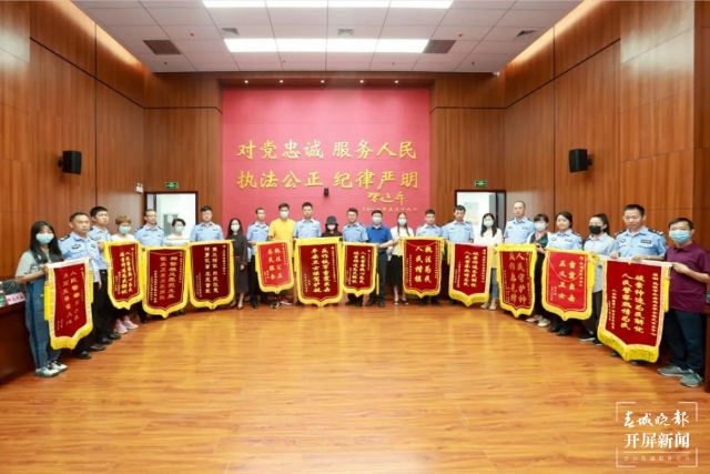 564.7萬元！昆明警方集中發(fā)還電信詐騙涉案資金 春城晚報-開屏新聞記者 馬雯 實習(xí)生 李梓漠 攝影報道