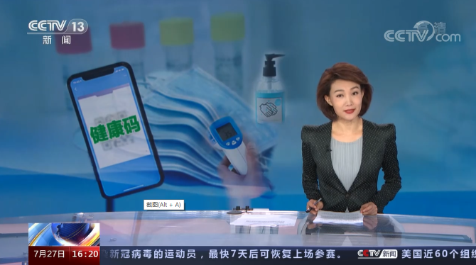 微信圖片_20210728122158