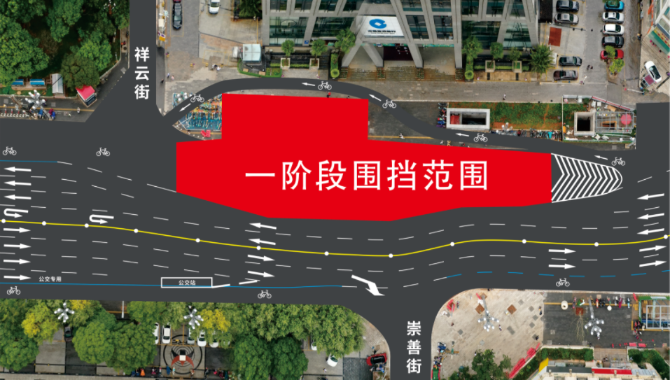 昆明地鐵1號(hào)線西北延得勝橋站局部圍擋1 供圖