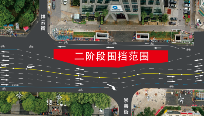 昆明地鐵1號(hào)線西北延得勝橋站局部圍擋2 供圖