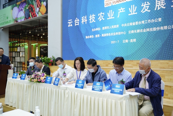 QQ圖片20210728204431 QQ圖片20210728204431