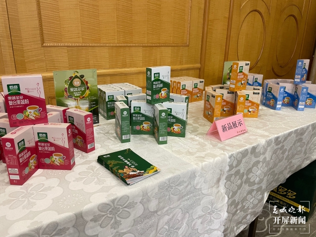 第四屆中國(guó)果蔬類(lèi)功能食品大會(huì)將于明年在昆召開(kāi)(春城晚報(bào)-開(kāi)屏新聞?dòng)浾?王磊 攝)