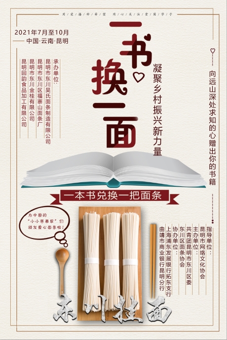 微信圖片_20210729173244 微信圖片_20210729173244