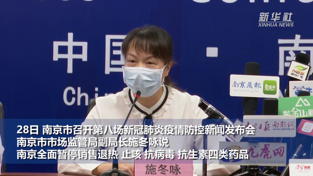 微信圖片_20210730122156