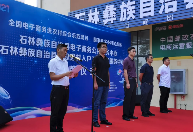 企業(yè)微信20210731-103908@2x 企業(yè)微信20210731-103908@2x