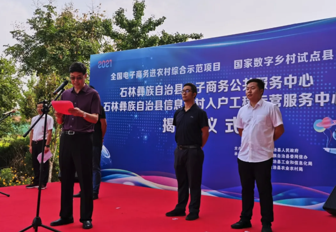 企業(yè)微信20210731-103919@2x 企業(yè)微信20210731-103919@2x