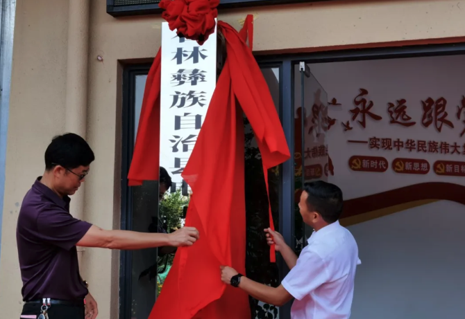 企業(yè)微信20210731-103929@2x 企業(yè)微信20210731-103929@2x