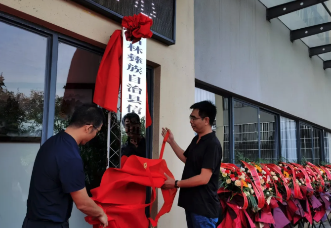 企業(yè)微信20210731-103937@2x 企業(yè)微信20210731-103937@2x