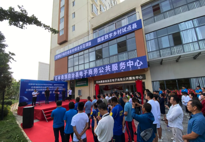 企業(yè)微信20210731-103945@2x 企業(yè)微信20210731-103945@2x