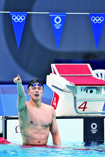 汪順：所有的努力，濃縮在1分55秒