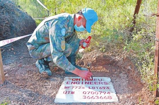 QQ截圖20210801095733