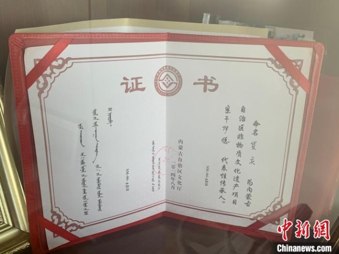 圖為貸慶獲評自治區(qū)級非遺傳承人的證書?！W藍 攝