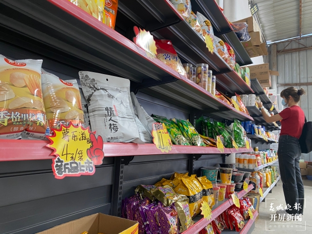 物價(jià)“打骨折”的臨期商品專賣店在昆明興起（春城晚報(bào)-開(kāi)屏新聞?dòng)浾?孫琴霞 實(shí)習(xí)生 黃千儀 攝）