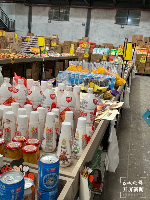 物價(jià)“打骨折”的臨期商品專賣店在昆明興起（春城晚報(bào)-開(kāi)屏新聞?dòng)浾?孫琴霞 實(shí)習(xí)生 黃千儀 攝）