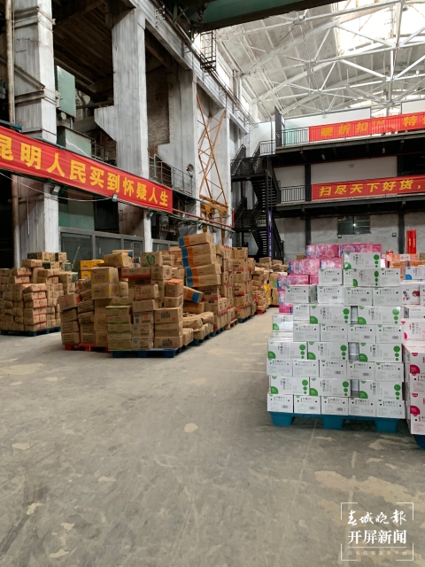 物價(jià)“打骨折”的臨期商品專賣店在昆明興起（春城晚報(bào)-開(kāi)屏新聞?dòng)浾?孫琴霞 實(shí)習(xí)生 黃千儀 攝）