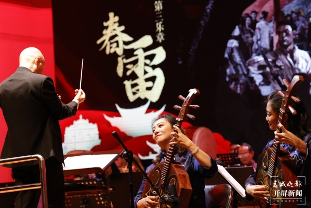 第十六屆云南省新?。ü?jié)）目展演圓滿落幕（春城晚報(bào)-開(kāi)屏新聞?dòng)浾?丁星亦 周明佳 攝）