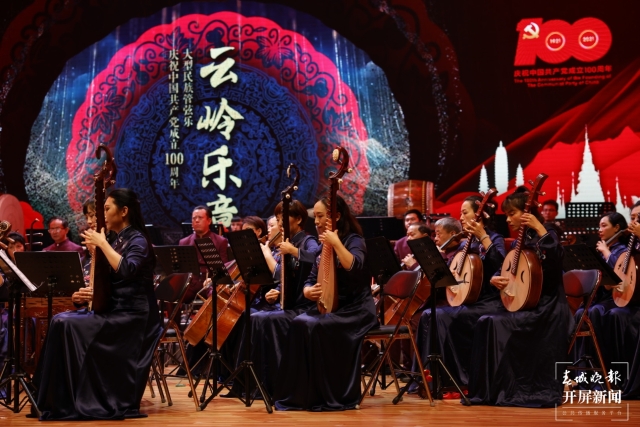 第十六屆云南省新?。ü?jié)）目展演圓滿落幕（春城晚報(bào)-開(kāi)屏新聞?dòng)浾?丁星亦 周明佳 攝）